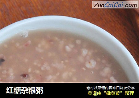 红糖杂粮粥