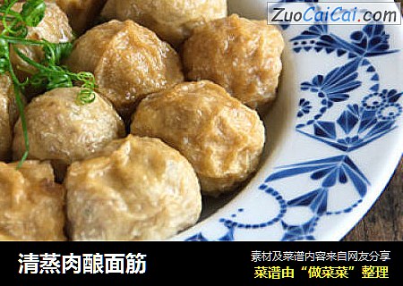 清蒸肉酿面筋