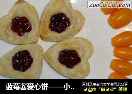 蓝莓酱爱心饼——小清新早餐