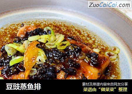 豆豉蒸鱼排