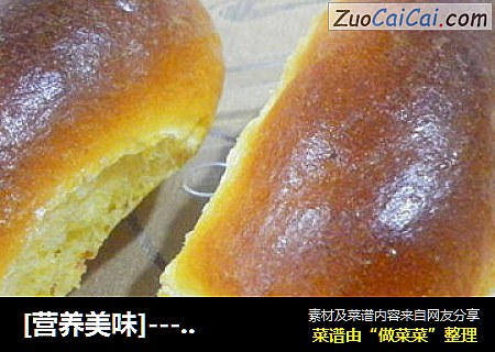 [营养美味]----------胡萝卜餐包