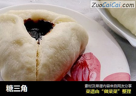 糖三角