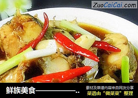 鲜族美食——————【蒜仔红烧明太鱼】