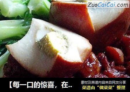 【每一口的惊喜，在家享受经典美味】卤肉饭