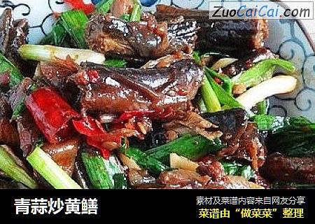 青蒜炒黄鳝