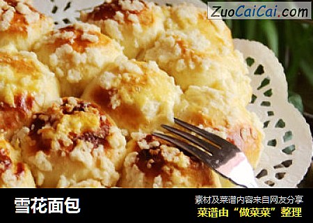 雪花面包