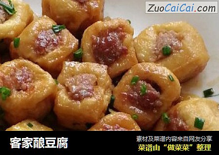 客家酿豆腐