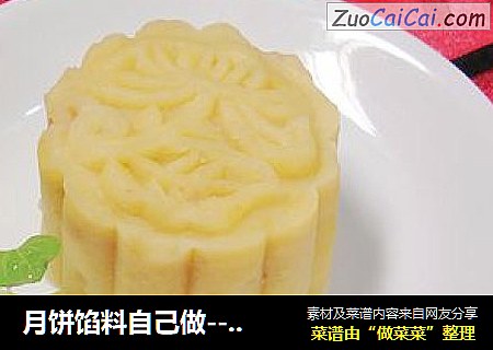 月饼馅料自己做--------【香滑绿豆沙】