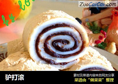 驴打滚