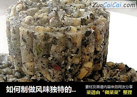 如何制做风味独特的果仁月饼馅
