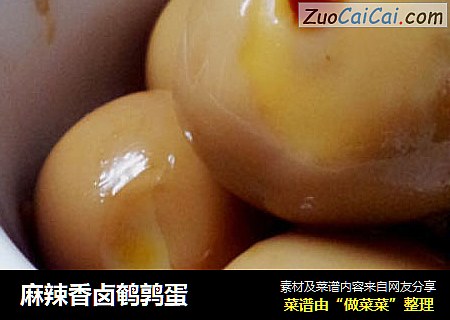 麻辣香卤鹌鹑蛋