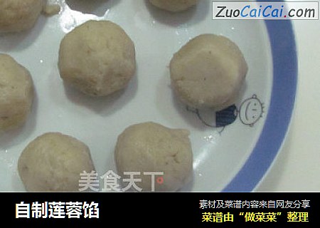 自制莲蓉馅