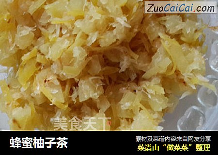 蜂蜜柚子茶