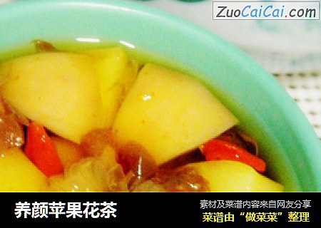 养颜苹果花茶