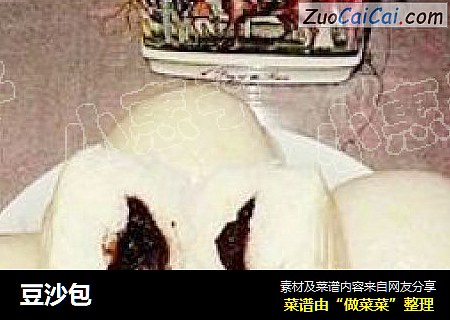 豆沙包
