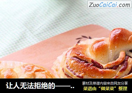 让人无法拒绝的——豆沙面包