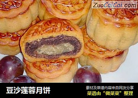 豆沙莲蓉月饼