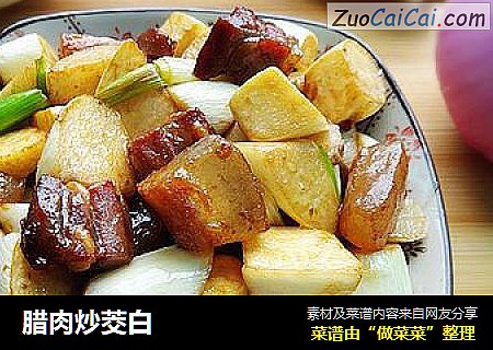 腊肉炒茭白