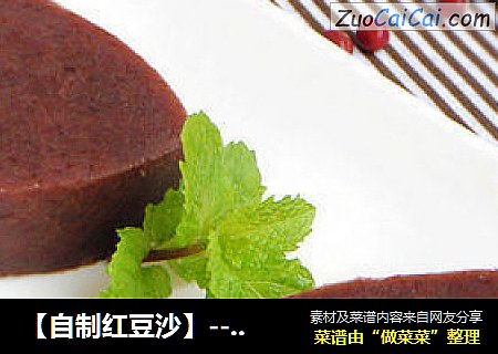 【自制红豆沙】--- 广式月饼馅