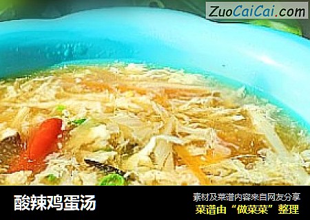 酸辣鸡蛋汤