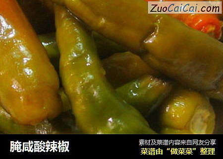 腌咸酸辣椒