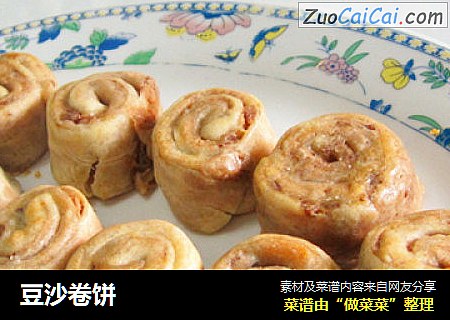 豆沙卷饼