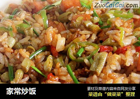 家常炒饭