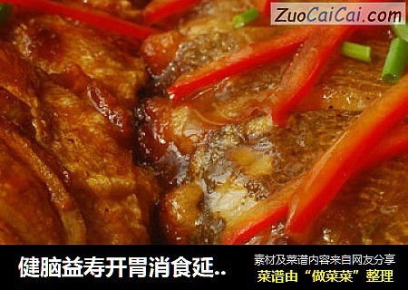 健脑益寿开胃消食延缓衰老的食疗佳品—糖醋黄花鱼