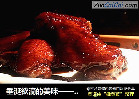可乐鸡翅