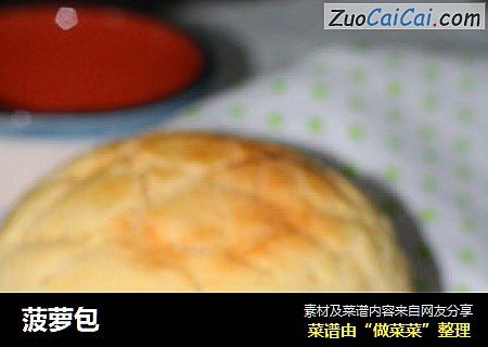 菠萝包
