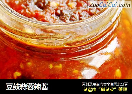 豆鼓蒜蓉辣酱