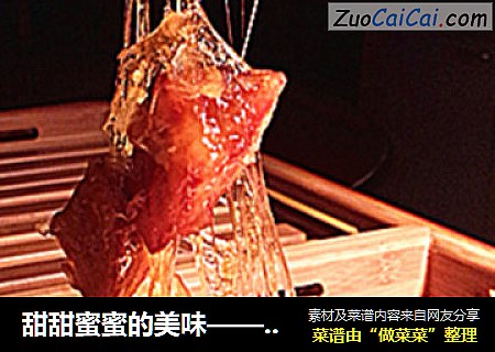 甜甜蜜蜜的美味——拔丝地瓜