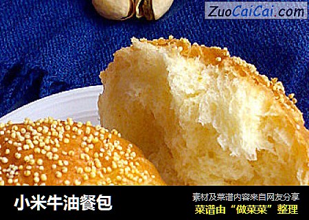 小米牛油餐包