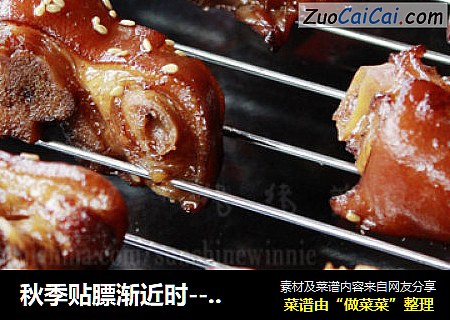 秋季贴膘渐近时-----五香烤猪蹄