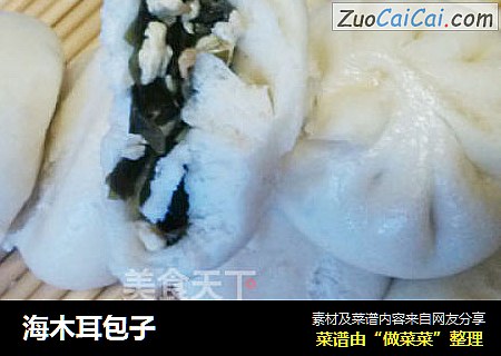 海木耳包子