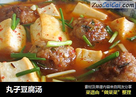 丸子豆腐汤