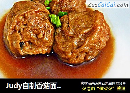 Judy自制香菇面筋包塞肉