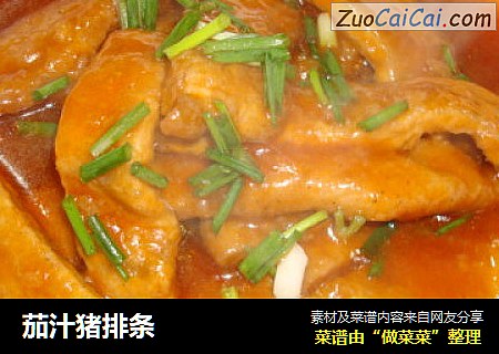 茄汁猪排条
