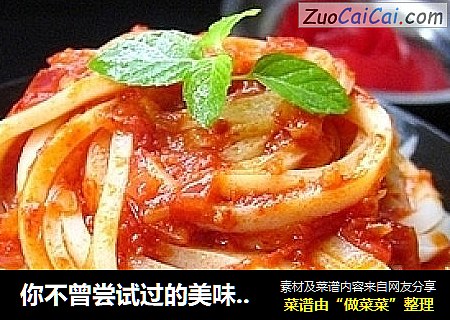 你不曾尝试过的美味——浇汁凉皮