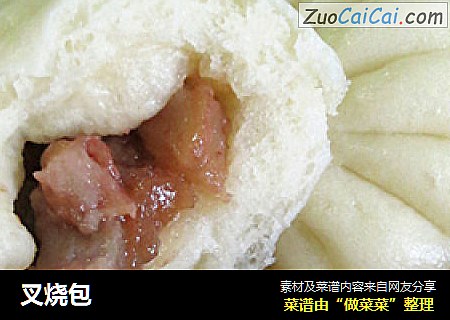 叉烧包