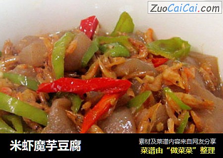 米虾魔芋豆腐