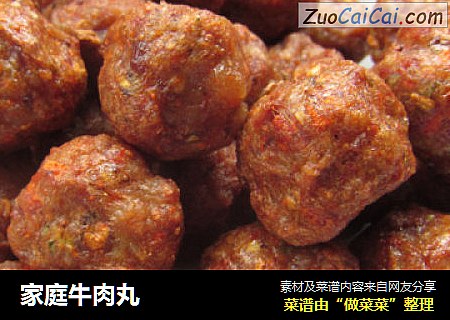 家庭牛肉丸