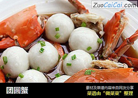 团圆蟹
