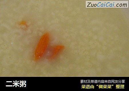 二米粥