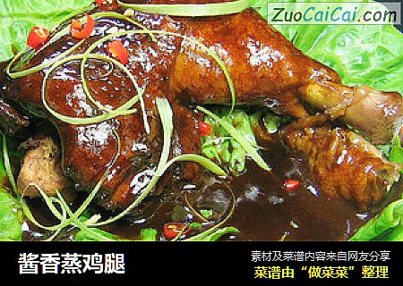 酱香蒸鸡腿