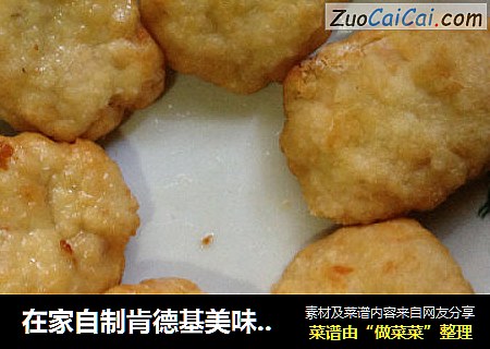 在家自制肯德基美味——上校鸡块