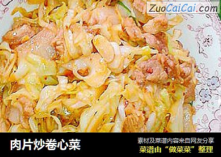 肉片炒卷心菜