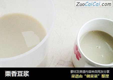 栗香豆浆