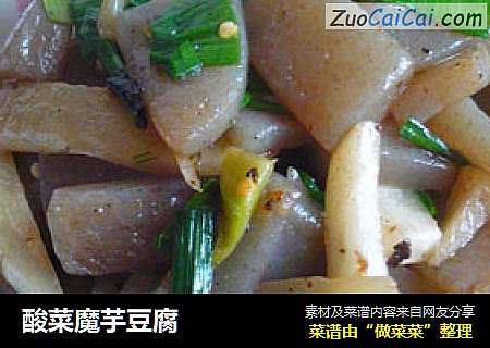 酸菜魔芋豆腐