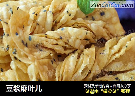 豆浆麻叶儿